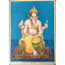 Shri Ganpati